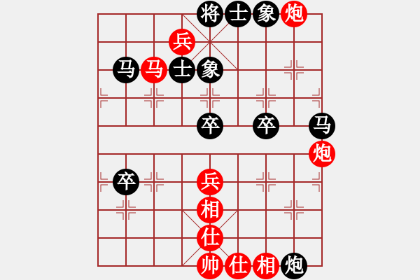 象棋棋譜圖片：橫才俊儒[292832991] -VS- 期待[254643855] - 步數(shù)：80 