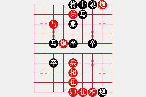 象棋棋譜圖片：橫才俊儒[292832991] -VS- 期待[254643855] - 步數(shù)：89 