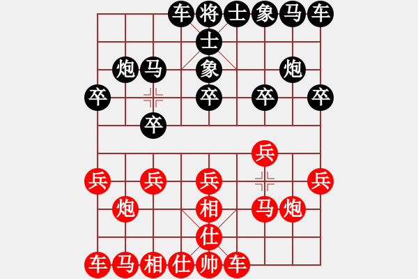 象棋棋譜圖片：一陣風(fēng)（棋軟）[-] -VS- 人在棋中[767478016] - 步數(shù)：10 