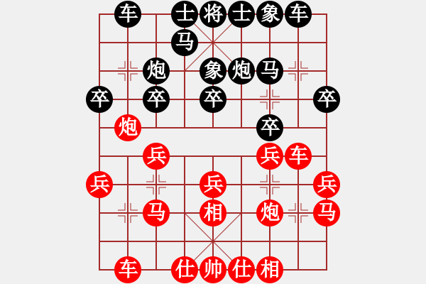 象棋棋譜圖片：新疆象棋協(xié)會 金華 勝 青島體育總會 李镕廷 - 步數(shù)：20 