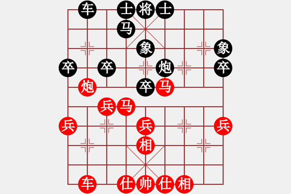 象棋棋譜圖片：新疆象棋協(xié)會 金華 勝 青島體育總會 李镕廷 - 步數(shù)：40 