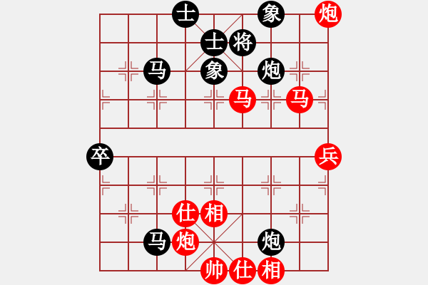 象棋棋譜圖片：月鉤垂愛(6段)-和-銀川師兄(6段) - 步數(shù)：100 