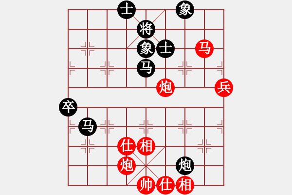 象棋棋譜圖片：月鉤垂愛(6段)-和-銀川師兄(6段) - 步數(shù)：110 