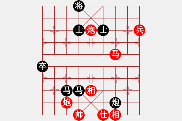 象棋棋譜圖片：月鉤垂愛(6段)-和-銀川師兄(6段) - 步數(shù)：130 