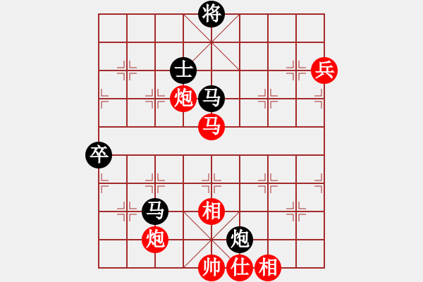 象棋棋譜圖片：月鉤垂愛(6段)-和-銀川師兄(6段) - 步數(shù)：140 