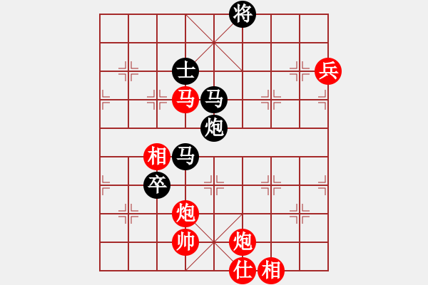 象棋棋譜圖片：月鉤垂愛(6段)-和-銀川師兄(6段) - 步數(shù)：160 