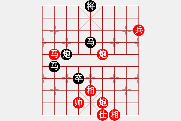 象棋棋譜圖片：月鉤垂愛(6段)-和-銀川師兄(6段) - 步數(shù)：170 