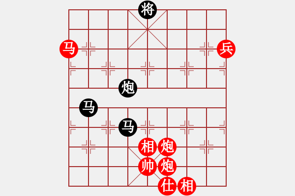 象棋棋譜圖片：月鉤垂愛(6段)-和-銀川師兄(6段) - 步數(shù)：180 