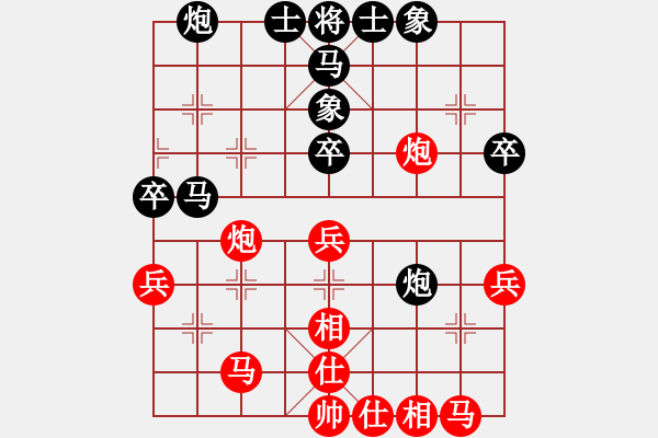 象棋棋譜圖片：月鉤垂愛(6段)-和-銀川師兄(6段) - 步數(shù)：40 