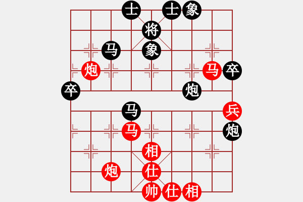 象棋棋譜圖片：月鉤垂愛(6段)-和-銀川師兄(6段) - 步數(shù)：60 