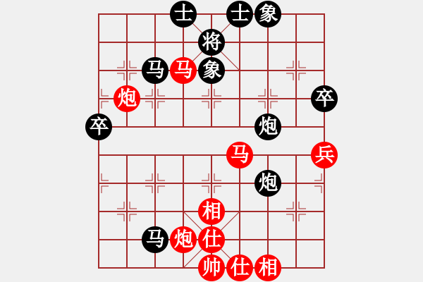 象棋棋譜圖片：月鉤垂愛(6段)-和-銀川師兄(6段) - 步數(shù)：70 