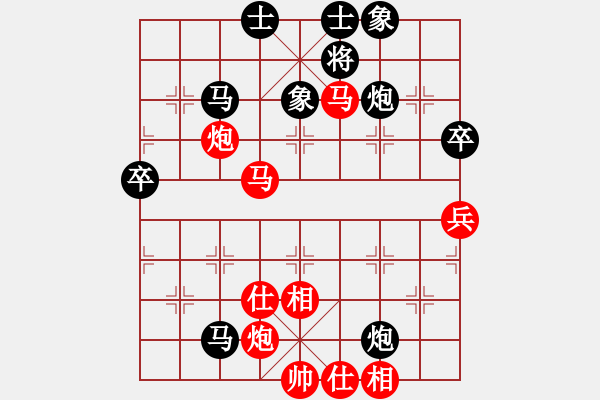 象棋棋譜圖片：月鉤垂愛(6段)-和-銀川師兄(6段) - 步數(shù)：80 