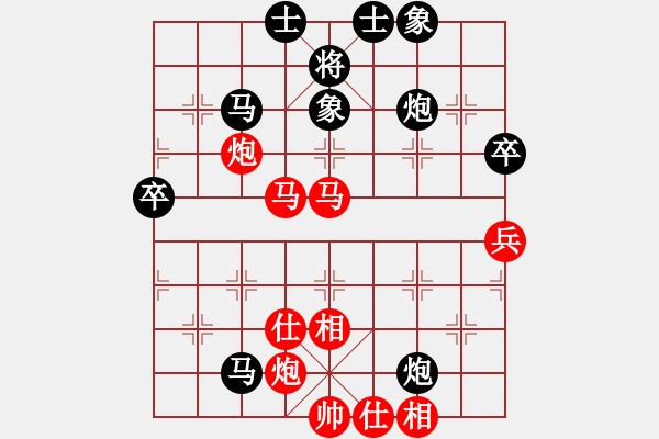 象棋棋譜圖片：月鉤垂愛(6段)-和-銀川師兄(6段) - 步數(shù)：90 