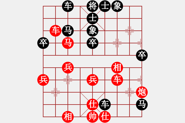 象棋棋譜圖片：天山童老(2段)-勝-舒城快刀(6級(jí)) - 步數(shù)：50 