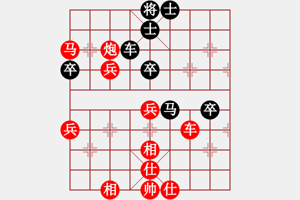 象棋棋譜圖片：天山童老(2段)-勝-舒城快刀(6級(jí)) - 步數(shù)：69 