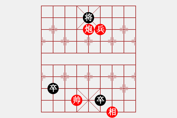 象棋棋譜圖片：第072局 雷震三山口（紅先勝） - 步數(shù)：20 