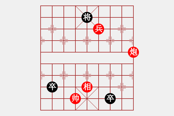 象棋棋譜圖片：第072局 雷震三山口（紅先勝） - 步數(shù)：30 