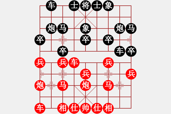 象棋棋譜圖片：150815 第7輪 第1臺(tái) 呂森隆 和 姚威和 - 步數(shù)：20 