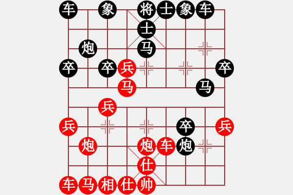 象棋棋譜圖片：數(shù)學(xué)狀元郎（紅先負(fù)）軍中霸王花 - 步數(shù)：30 