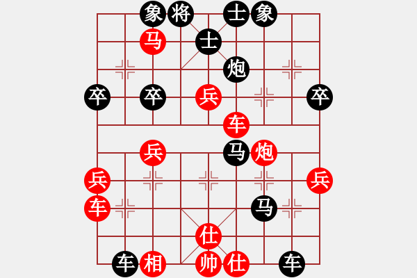 象棋棋譜圖片：數(shù)學(xué)狀元郎（紅先負(fù)）軍中霸王花 - 步數(shù)：50 