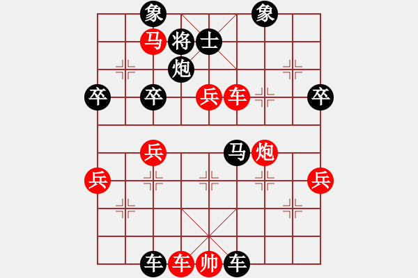 象棋棋譜圖片：數(shù)學(xué)狀元郎（紅先負(fù)）軍中霸王花 - 步數(shù)：60 