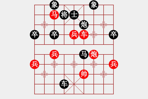 象棋棋譜圖片：數(shù)學(xué)狀元郎（紅先負(fù)）軍中霸王花 - 步數(shù)：66 