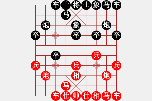 象棋棋譜圖片：杏林奕(1段)-負(fù)-dyzqj(2級(jí)) - 步數(shù)：10 