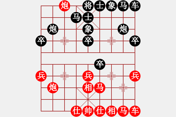 象棋棋譜圖片：杏林奕(1段)-負(fù)-dyzqj(2級(jí)) - 步數(shù)：20 