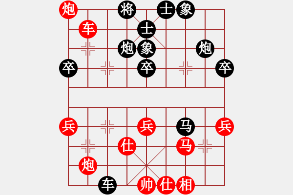 象棋棋譜圖片：杏林奕(1段)-負(fù)-dyzqj(2級(jí)) - 步數(shù)：50 