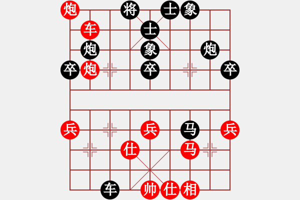 象棋棋譜圖片：杏林奕(1段)-負(fù)-dyzqj(2級(jí)) - 步數(shù)：60 