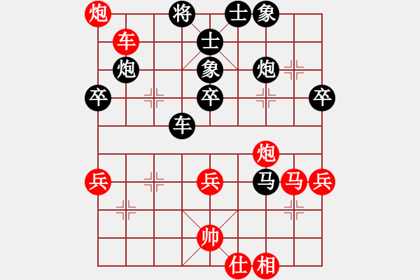 象棋棋譜圖片：杏林奕(1段)-負(fù)-dyzqj(2級(jí)) - 步數(shù)：70 