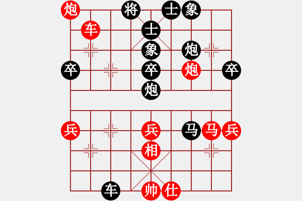 象棋棋譜圖片：杏林奕(1段)-負(fù)-dyzqj(2級(jí)) - 步數(shù)：80 