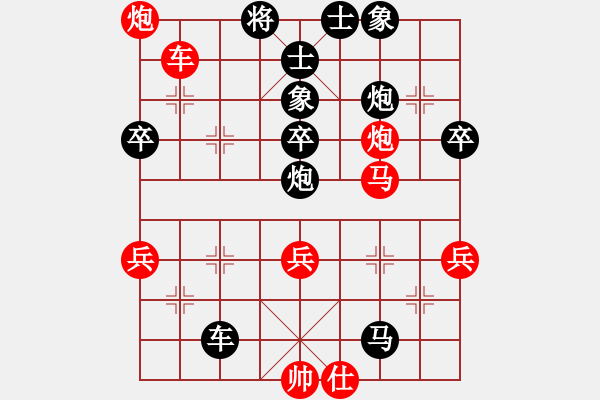 象棋棋譜圖片：杏林奕(1段)-負(fù)-dyzqj(2級(jí)) - 步數(shù)：86 