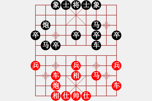 象棋棋譜圖片：竇超       先勝 蔣志梁     - 步數(shù)：30 