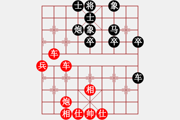 象棋棋譜圖片：竇超       先勝 蔣志梁     - 步數(shù)：50 