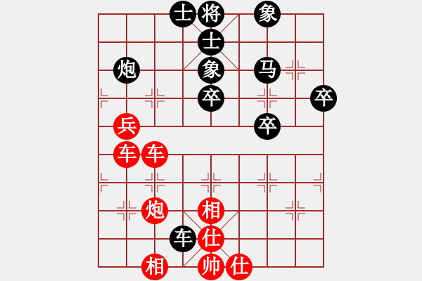 象棋棋譜圖片：竇超       先勝 蔣志梁     - 步數(shù)：60 