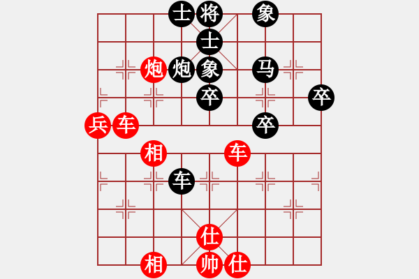 象棋棋譜圖片：竇超       先勝 蔣志梁     - 步數(shù)：70 