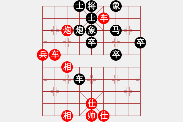 象棋棋譜圖片：竇超       先勝 蔣志梁     - 步數(shù)：71 