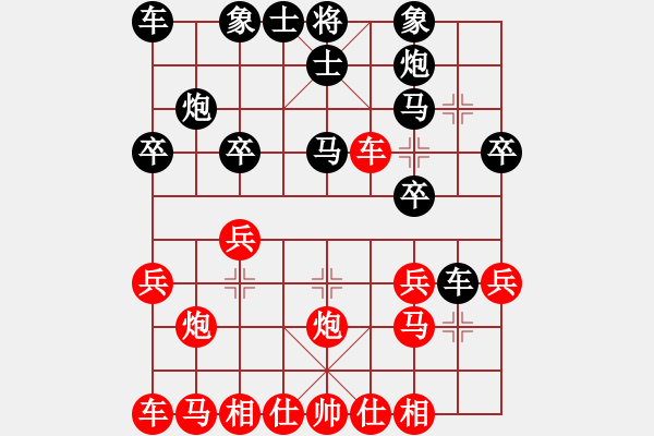 象棋棋譜圖片：中炮急進(jìn)中兵對屏風(fēng)馬（業(yè)四升業(yè)五評測對局）我先勝 - 步數(shù)：20 