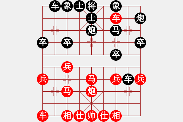 象棋棋譜圖片：中炮急進(jìn)中兵對屏風(fēng)馬（業(yè)四升業(yè)五評測對局）我先勝 - 步數(shù)：30 