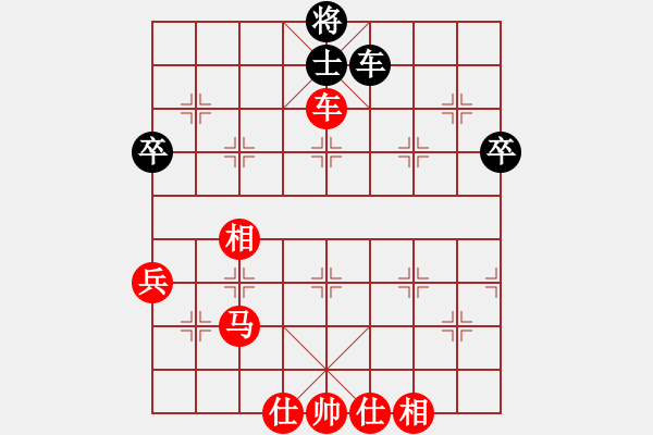 象棋棋譜圖片：中炮急進(jìn)中兵對屏風(fēng)馬（業(yè)四升業(yè)五評測對局）我先勝 - 步數(shù)：60 