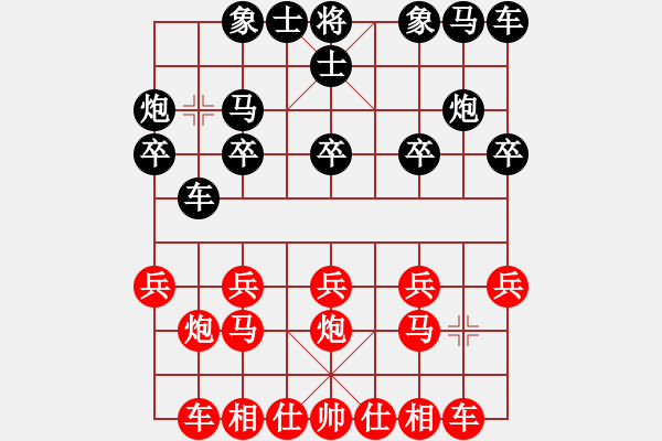 象棋棋譜圖片：gaoyucheng1[紅] -VS- 499319698[黑] - 步數(shù)：10 