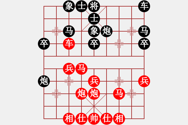 象棋棋譜圖片：gaoyucheng1[紅] -VS- 499319698[黑] - 步數(shù)：30 