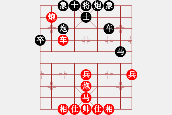 象棋棋譜圖片：gaoyucheng1[紅] -VS- 499319698[黑] - 步數(shù)：50 