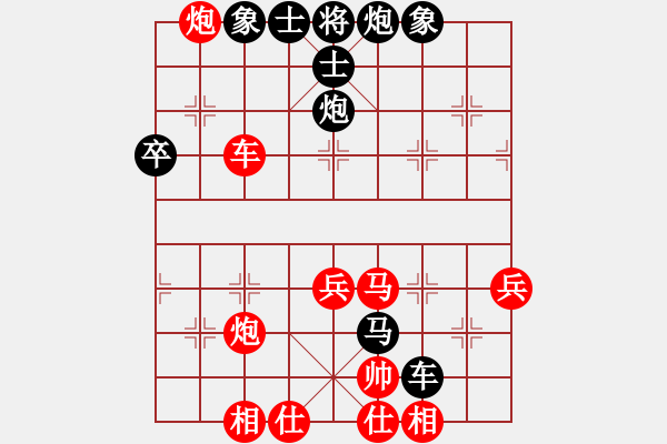 象棋棋譜圖片：gaoyucheng1[紅] -VS- 499319698[黑] - 步數(shù)：60 