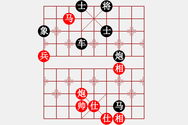 象棋棋譜圖片：宰割別慌(風魔)-勝-記憶空間(9星) - 步數(shù)：100 