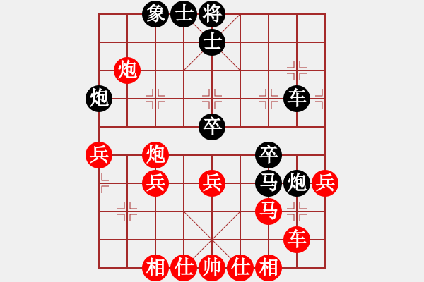 象棋棋譜圖片：宰割別慌(風魔)-勝-記憶空間(9星) - 步數(shù)：40 