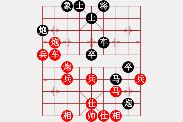 象棋棋譜圖片：宰割別慌(風魔)-勝-記憶空間(9星) - 步數(shù)：50 