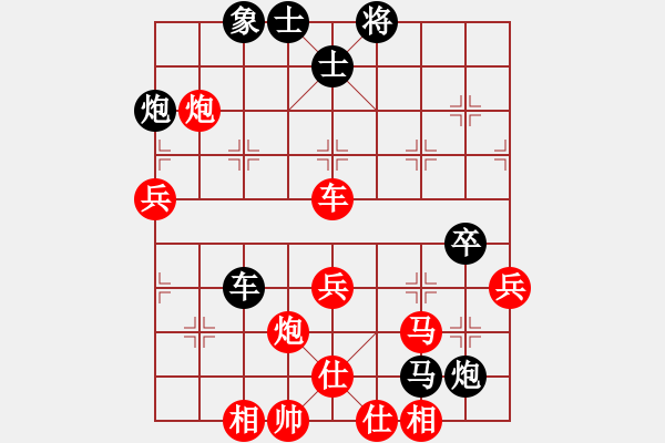 象棋棋譜圖片：宰割別慌(風魔)-勝-記憶空間(9星) - 步數(shù)：60 