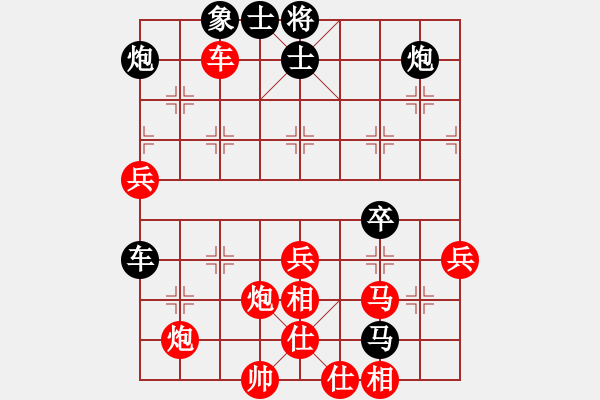 象棋棋譜圖片：宰割別慌(風魔)-勝-記憶空間(9星) - 步數(shù)：70 